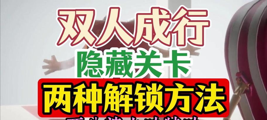 双人成行键盘怎么变小按什么？如何调整键盘大小？  第1张