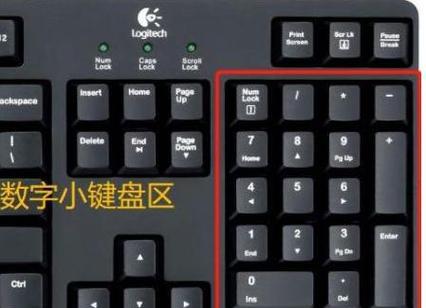 双人成行键盘怎么变小按什么？如何调整键盘大小？  第3张