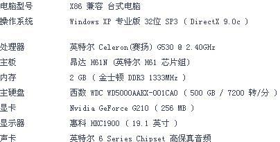 电脑内存不足如何开启游戏直播？  第1张