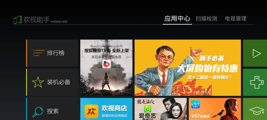 电脑内存不足如何开启游戏直播？  第2张