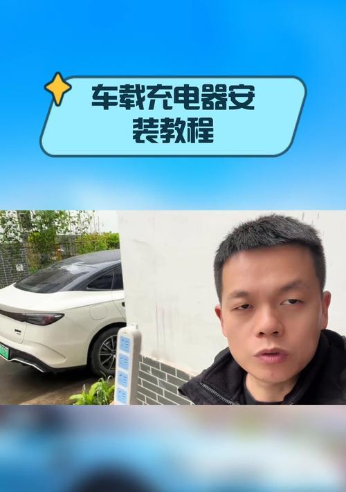 车载充电器使用方法及注意事项？  第3张
