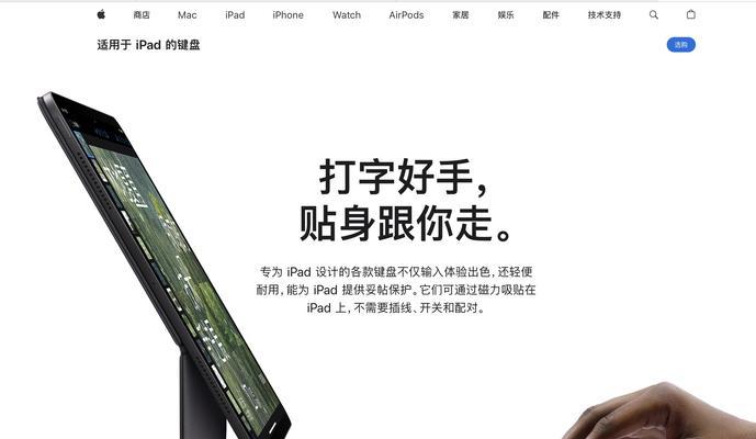 苹果键盘无法按压的原因是什么？如何解决？  第2张