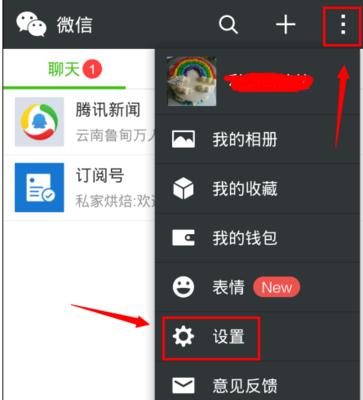 联想电脑开启wsl的步骤是什么？  第2张