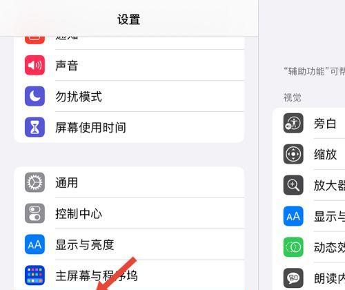 鼠标蓝牙超轻怎么用？连接和使用步骤是什么？  第2张