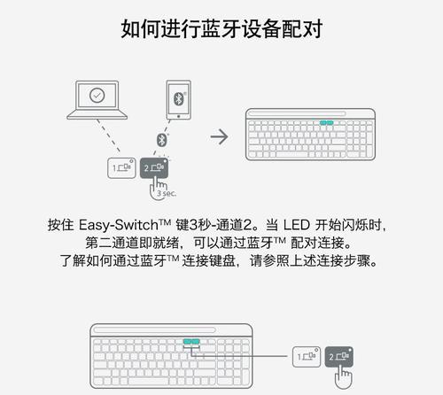 鼠标蓝牙超轻怎么用？连接和使用步骤是什么？  第1张