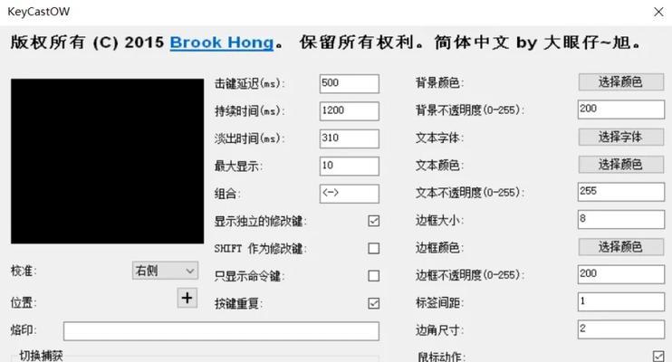 试验键盘的软件是什么？如何找到合适的键盘测试软件？  第1张