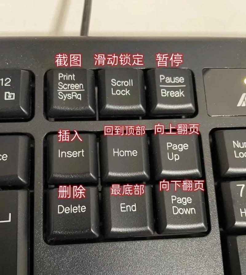 试验键盘的软件是什么？如何找到合适的键盘测试软件？  第2张