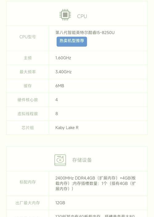 旧电脑内存怎么看？内存不足如何升级？  第3张
