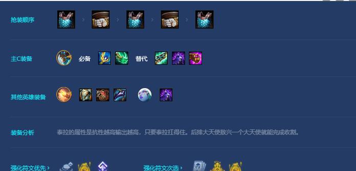 金铲铲游戏黑屏问题如何解决？  第2张