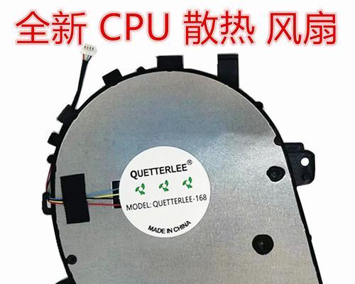 联想电脑cpu风扇更换步骤有哪些？  第2张