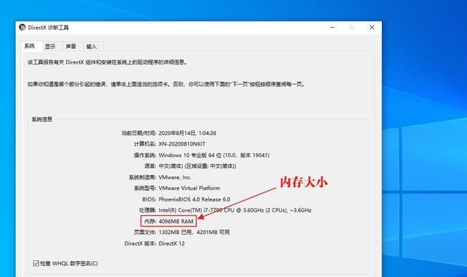 配电脑内存应该怎么选？电脑内存选择的技巧是什么？  第3张
