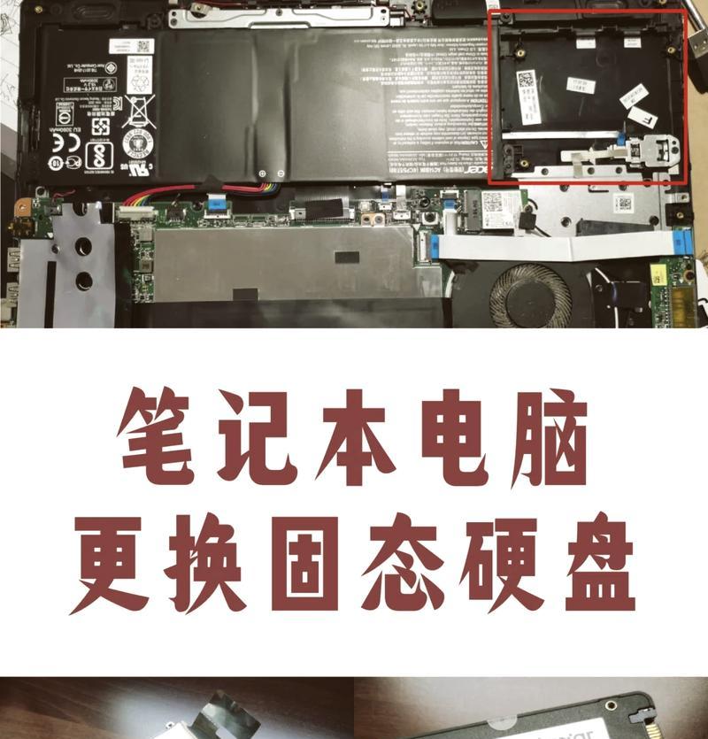 查看电脑系统硬盘的方法是什么？  第1张