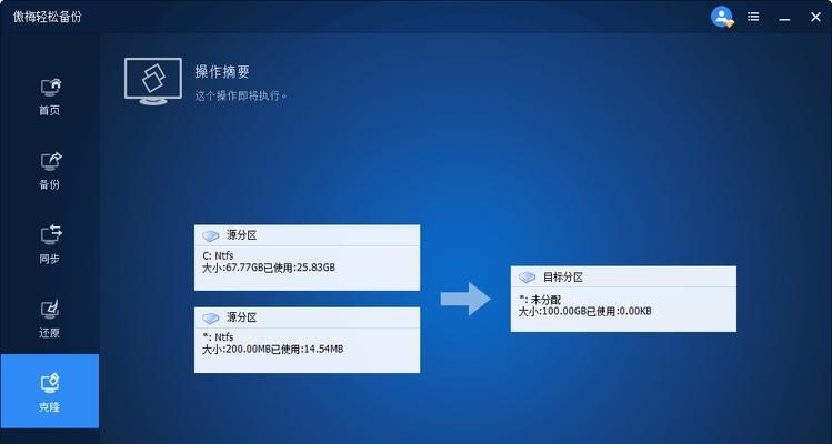 查看电脑系统硬盘的方法是什么？  第2张