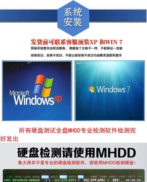 查看电脑系统硬盘的方法是什么？  第3张