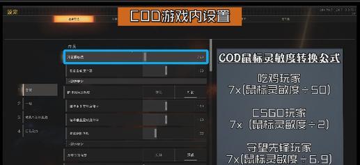 无线鼠标滚动不灵敏怎么解决？如何提高灵敏度？  第2张