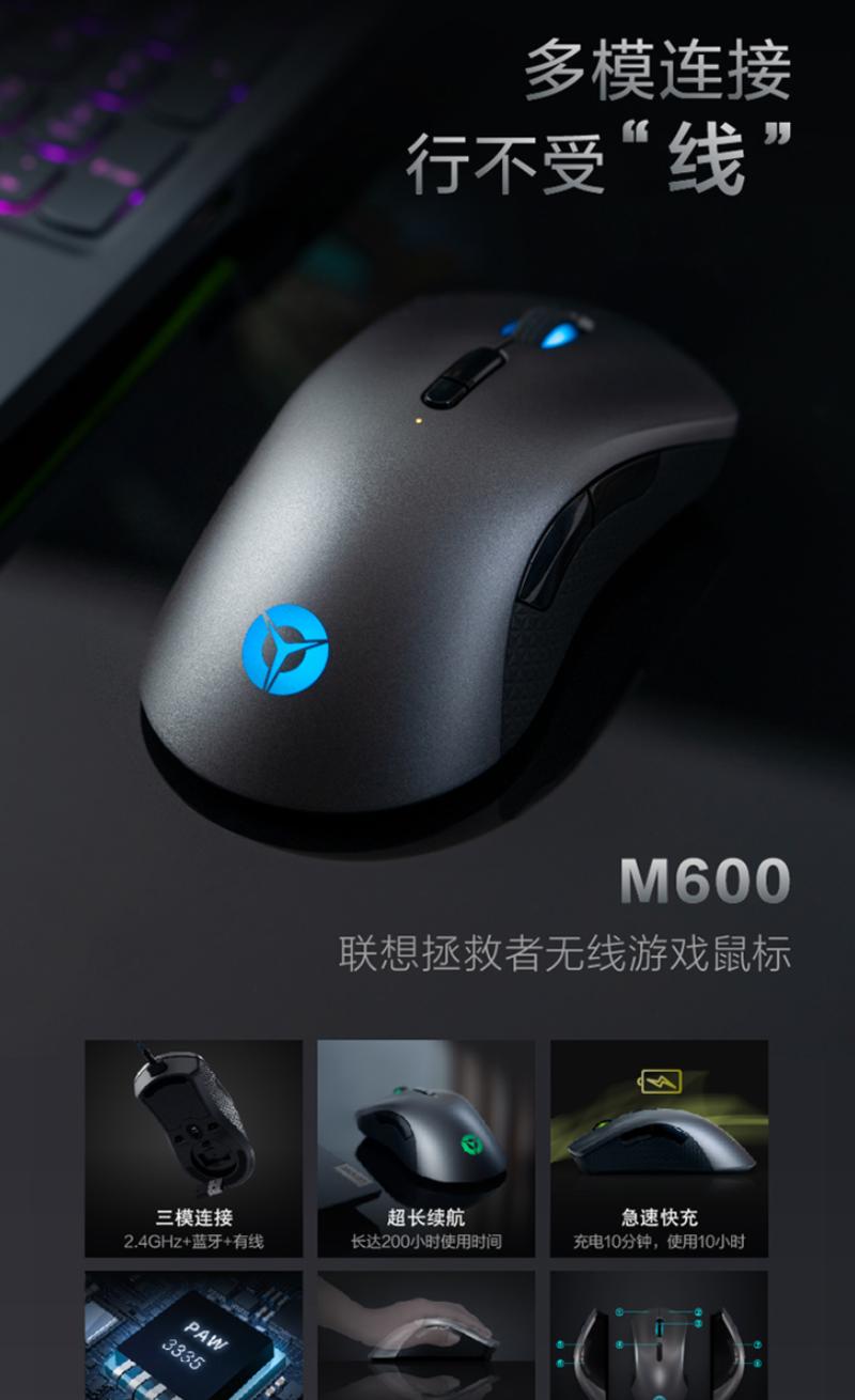 拯救者蓝牙鼠标怎么配对？配对过程中需要注意什么？  第1张