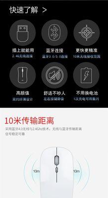 拯救者蓝牙鼠标怎么配对？配对过程中需要注意什么？  第3张