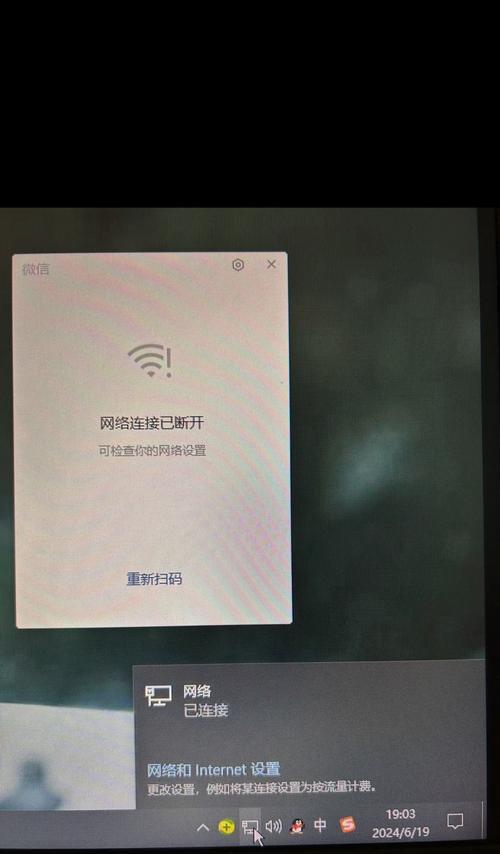 电脑插上网卡后黑屏的原因及解决？  第3张