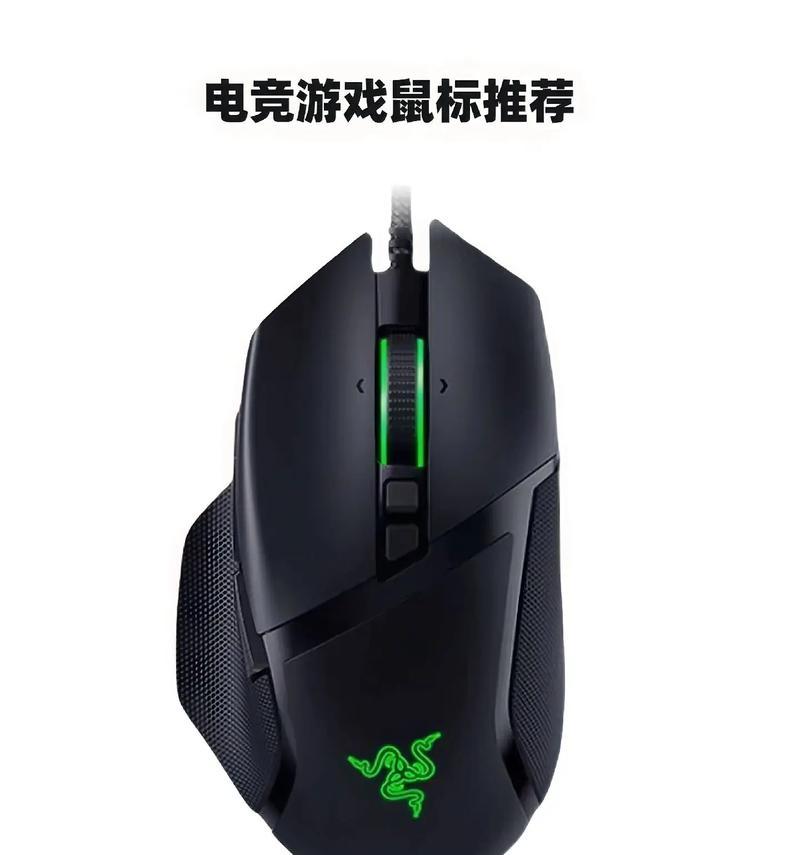 游戏平板如何安装鼠标？推荐的游戏平板鼠标安装步骤是什么？  第3张