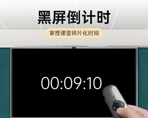希沃电脑黑屏了怎么办？如何快速解决？  第1张