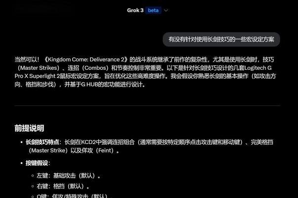 罗技gpw鼠标断触问题如何解决？有无简单方法？  第1张