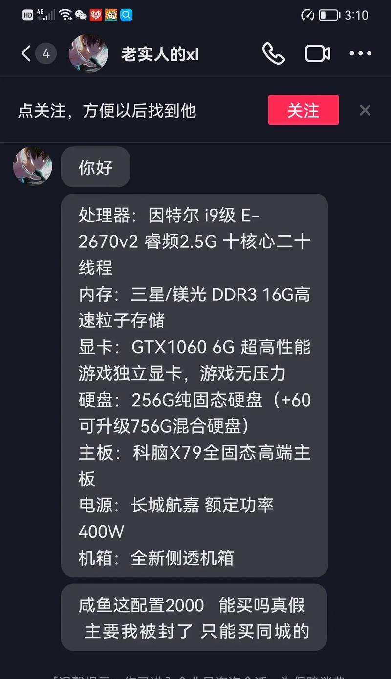电脑主机控盘拆卸步骤是什么？拆卸时需要注意什么？  第2张