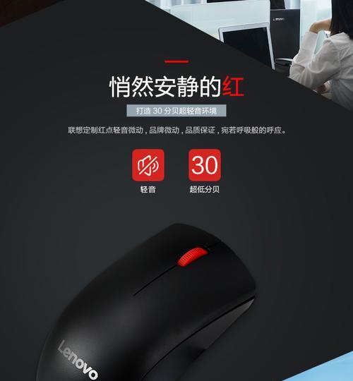 蓝牙鼠标被拦住如何设置？有哪些步骤？  第3张
