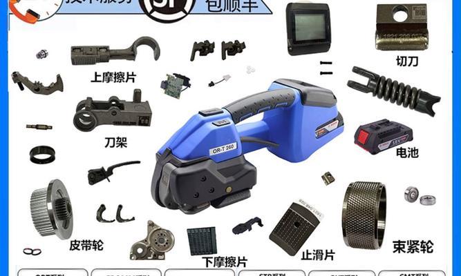 机械键盘修理包包含哪些工具？  第1张