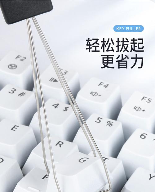 机械键盘修理包包含哪些工具？  第2张