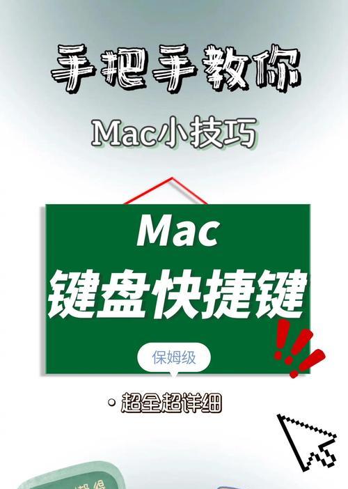 如何使用键盘快速复制内容？  第2张