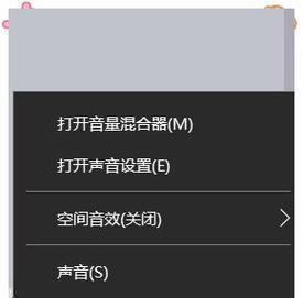 电脑声卡无法被识别的解决方法是什么？  第2张
