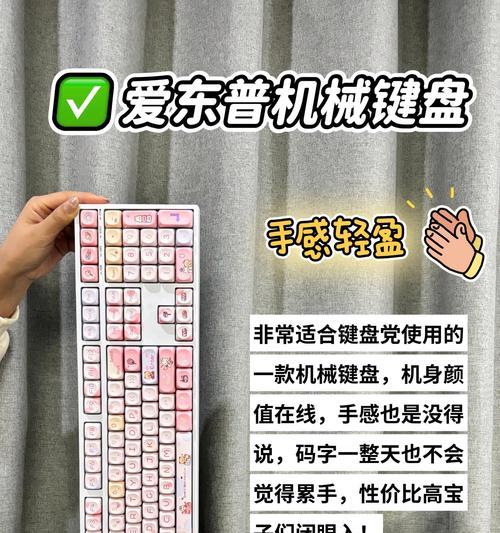 数控键盘是什么意思啊？它与普通键盘有何不同？  第1张