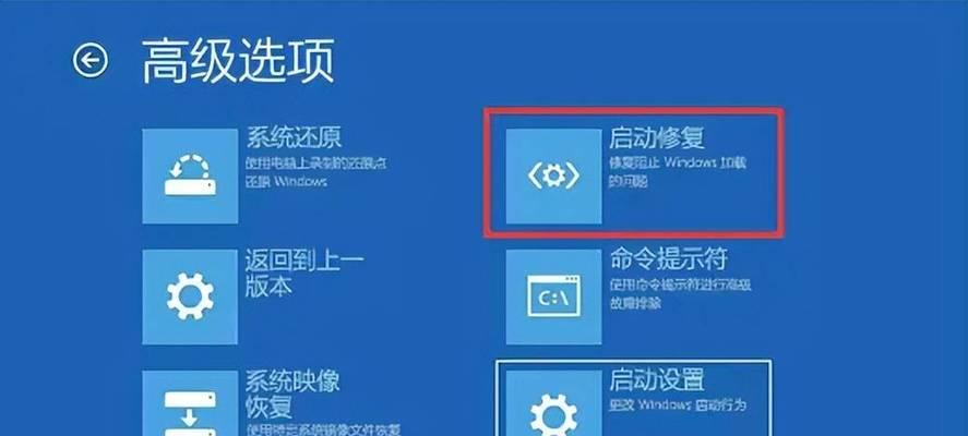 电脑电源模式选项不见了怎么办？如何恢复电源模式设置？  第3张
