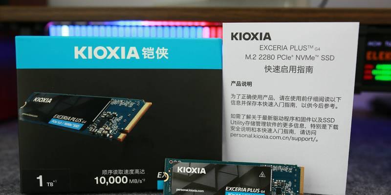 闲置固态硬盘如何组合使用？固态硬盘组合使用的最佳实践是什么？  第1张