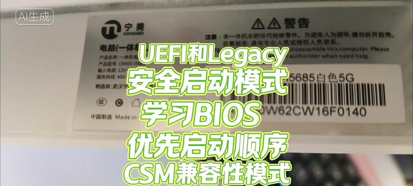 宁美电脑出现黑屏怎么办？解决方法有哪些？  第1张