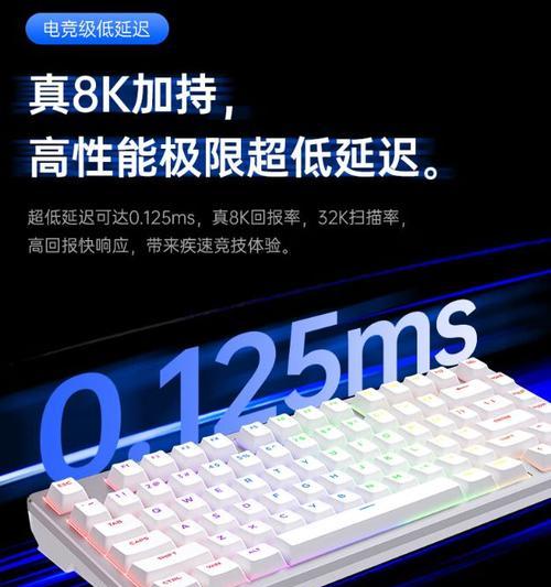 磁轴键盘0.02精度代表什么？  第3张