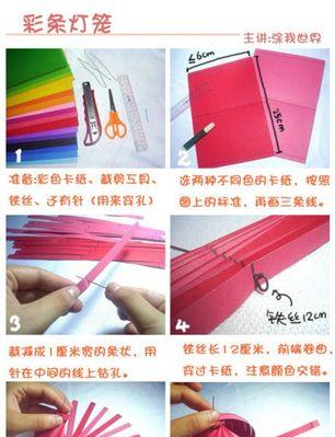 电脑配件灯笼的制作方法是什么？制作灯笼需要哪些材料？  第1张