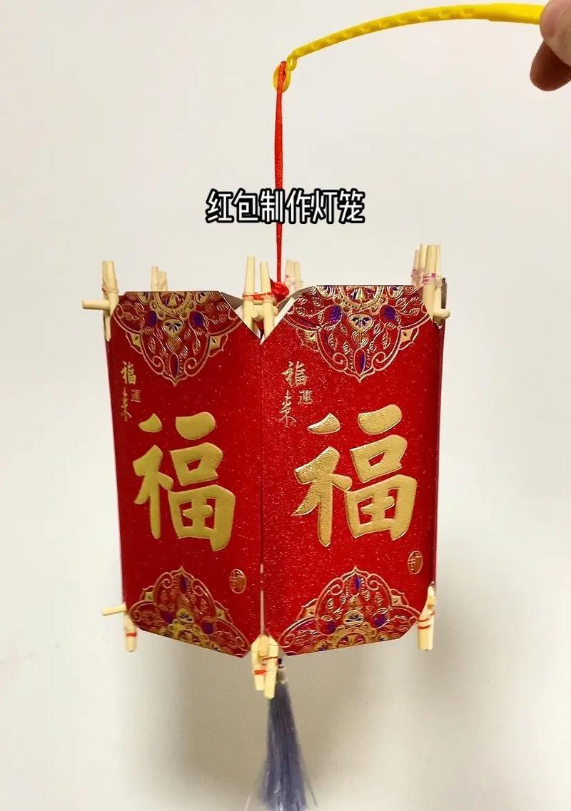 电脑配件灯笼的制作方法是什么？制作灯笼需要哪些材料？  第2张