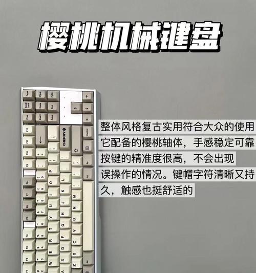 狼操控人的键盘具体名称是什么？有何特殊功能？  第3张