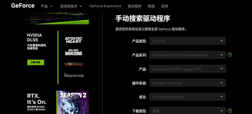 主板驱动的运行安装步骤是什么？  第1张