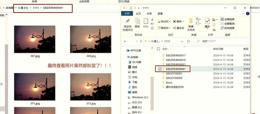 内存卡照片导入电脑的步骤是什么？  第3张