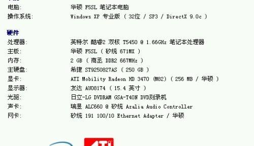 玩CF时电脑黑屏的原因是什么？如何预防？  第2张