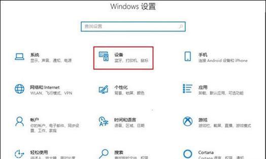 电脑上鼠标样式更改方法是什么？  第1张
