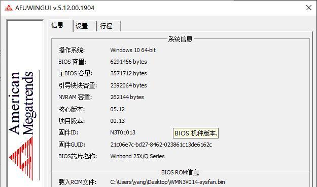 蜗牛C款主板进入BIOS的正确方法是什么？  第2张