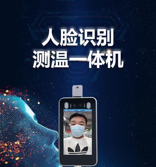 台式电脑如何实现人脸识别开机？  第1张
