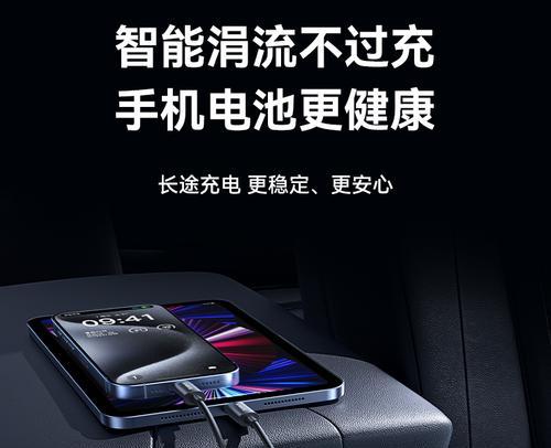 车载充电器更换插头的正确步骤是什么？  第2张