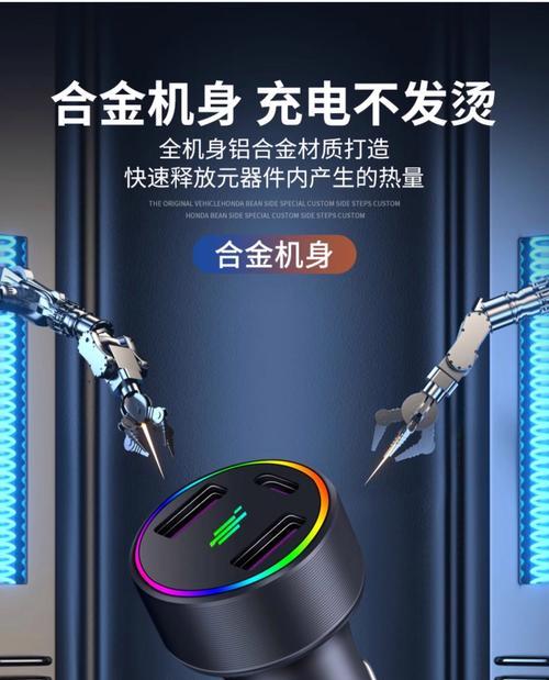 车载充电器更换插头的正确步骤是什么？  第3张