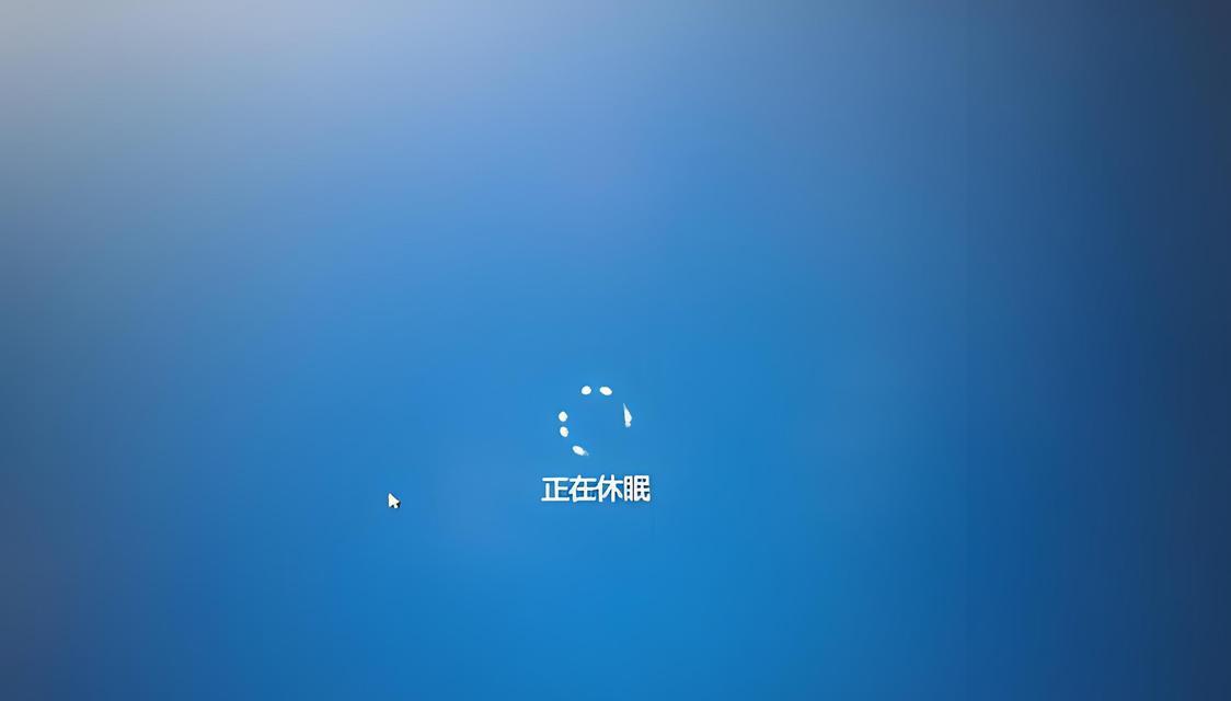 狼牙键盘熄屏操作指南？如何快速让电脑进入休眠？  第1张