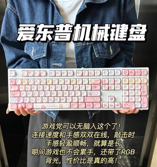 键盘的经典副旋律指的是什么？它在键盘使用中有何作用？  第1张