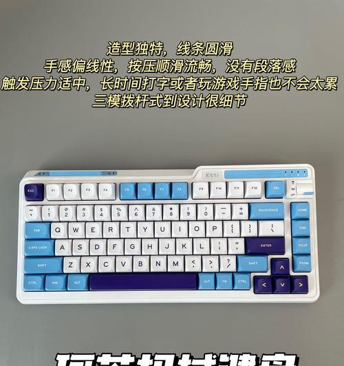 键盘的经典副旋律指的是什么？它在键盘使用中有何作用？  第2张